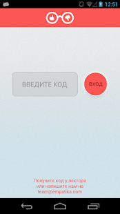 Lastest Лектометр APK for Android