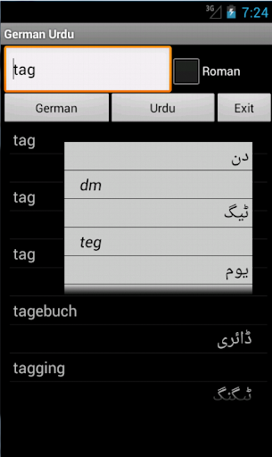 German Urdu Dictionary