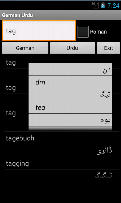 Android application German Urdu Dictionary screenshort