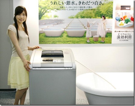 hitachi_bw-d9jv