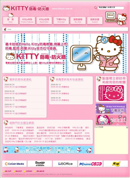 Kitty Anti-Virus