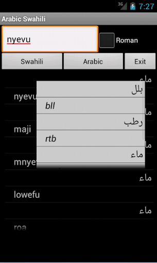 Arabic Swahili Dictionary