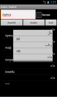 Download Arabic Swahili Dictionary APK for PC