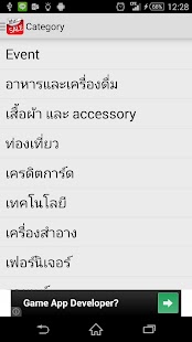 免費下載生活APP|WhatSale Thailand app開箱文|APP開箱王