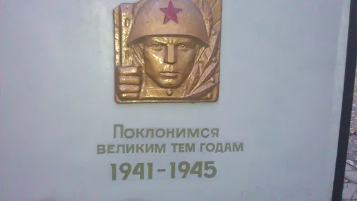 1941 Kharkov