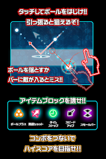 Q-BREAK(圖2)-速報App