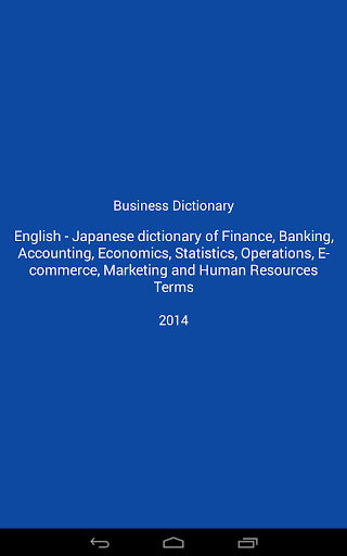 免費下載書籍APP|Business Dictionary En-Jp app開箱文|APP開箱王