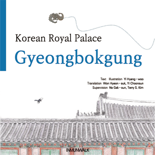 Korean Royal Palace LOGO-APP點子