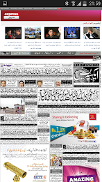 Pakistan Newspaper and News poster 7