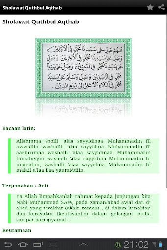 【免費書籍App】Kumpulan Shalawat Nabi-APP點子