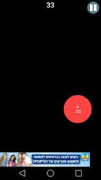 Catch the red spot poster 2