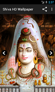Shiva Wallpaper HD screenshot 0