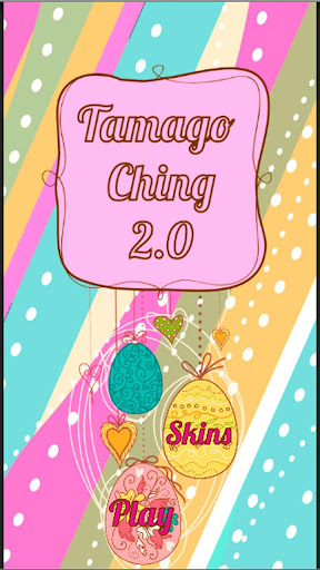 【免費模擬App】Tamago Ching 2.0-APP點子