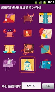 Lastest Horoscope Everyday APK for Android