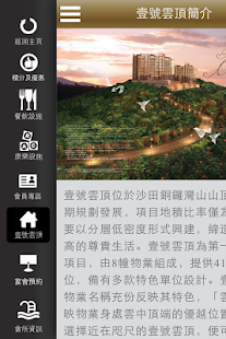 Free Club One 有賞 APK for Android