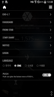EXO-L(圖5)-速報App