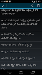 Telugu Samethalu poster 4