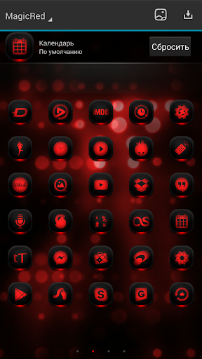 【免費個人化App】Next Launcher Theme MagicRed-APP點子