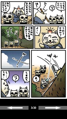 ねこぢるうどん 無料コミック Androidアプリ Applion