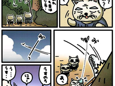 √100以上 ねこぢる うどん 漫画 248784-ねこぢるうどん 漫画
