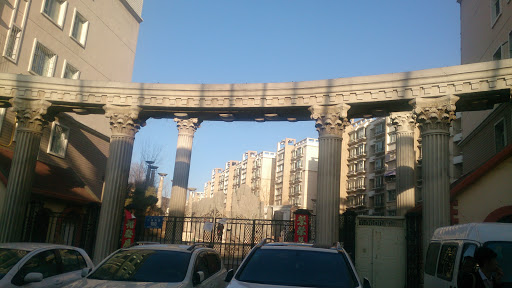 云顶名筑大门(Yunding Mingzhu Housing Estate Main Enterance)