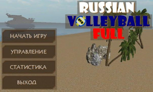 Russian Volleyball Demo