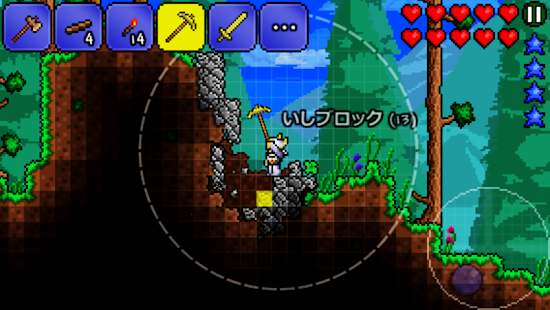 テラリア（日本語版）