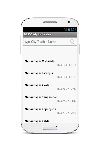 MSRTC Helpline Numbers