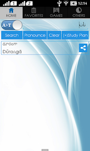 Telugu Arabic Dictionary(圖3)-速報App