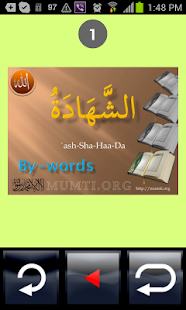 How to download Mumti Shahaada v20140404 unlimited apk for pc