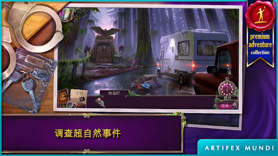 乌鸦森林之谜 2: 鸦林迷雾(圖2)-速報App