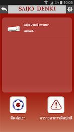 saijo denki inverter engineer poster 2