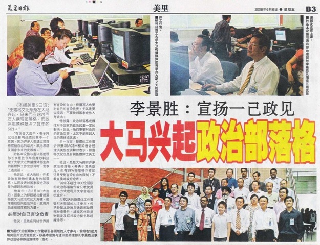 [uniteddailynews1[7].jpg]