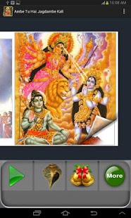 How to download Ambe Tu Hai Jagdambe Kali :3D 2.2 unlimited apk for bluestacks