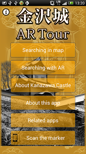 【免費教育App】Kanazawa Castle AR Tour-APP點子