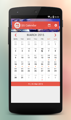 【免費生產應用App】Singapore Calendar-APP點子