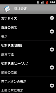 メモ帳(圖8)-速報App
