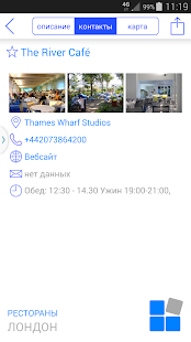Ruso Turisto Screenshots 13