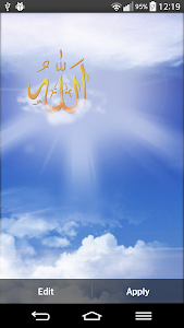 Allah Live Wallpaper – Let this religious wallpaper strengthen your