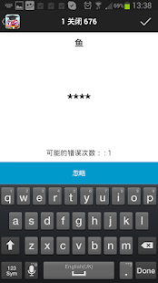 旅行语言训练系统(圖7)-速報App