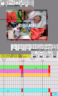 MovieMix - 合成動画・編集 -(圖2)-速報App