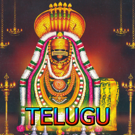 Lingashtakam Telugu with audio