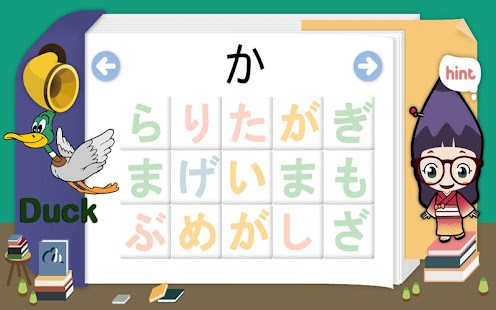 Japanese Study Step1(Tab-Free) Screenshots 3