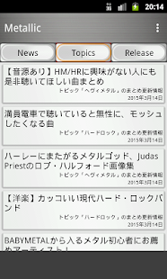 Metallic ヘヴィメタル・ハードロック情報(圖2)-速報App