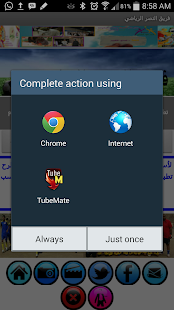 Download فريق النصر الرياضي APK