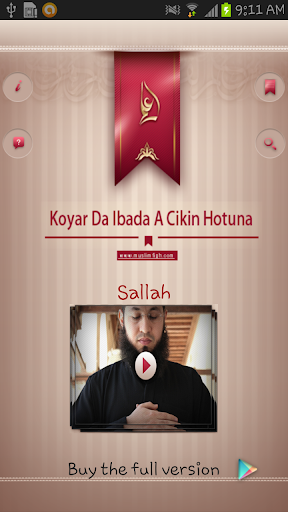 Koyar Da Ibada - Sallah