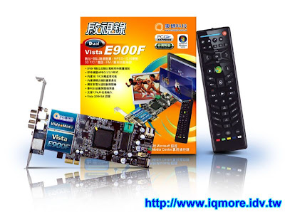康博(Compro) Vista E900F & E850F 正式預購 - 老貓測3C