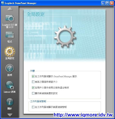 羅技(Logitech) G15 2代 薄膜式電競鍵盤評測 - 老貓測3C