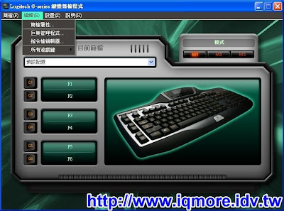 羅技(Logitech) G15 2代 薄膜式電競鍵盤評測 - 老貓測3C