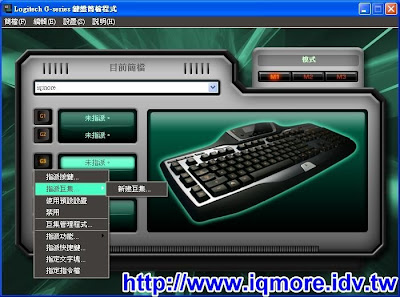 羅技(Logitech) G15 2代 薄膜式電競鍵盤評測 - 老貓測3C